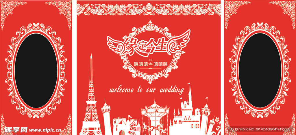 婚庆背景