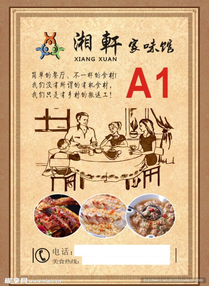 台卡