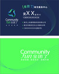 全团了名片