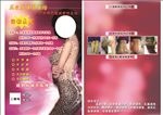 美容减肥