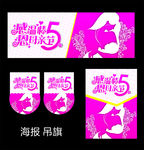 母亲节
