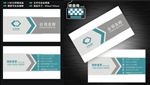 企业名片