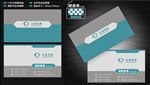 企业名片