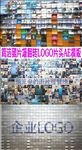 简洁照片墙翻转LOGO片头AE