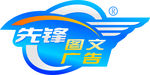 LOGO标志