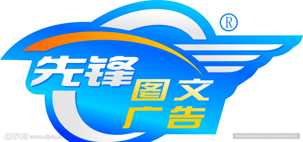 LOGO标志