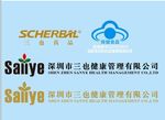 深圳三也健康管理有限公司log