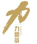 力鼎茶logo