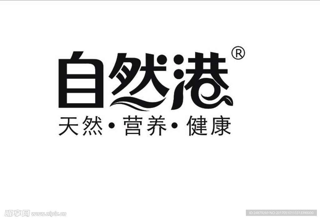 自然港logo