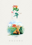端午节海报