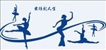 精彩人生矢量图