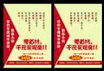 零首付 千元买现房
