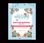 520情人节