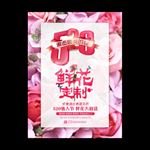 520情人节
