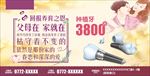 母亲节海报