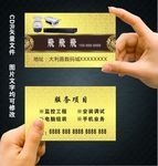监控名片图片