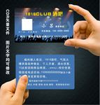 KTV 酒吧名片图片