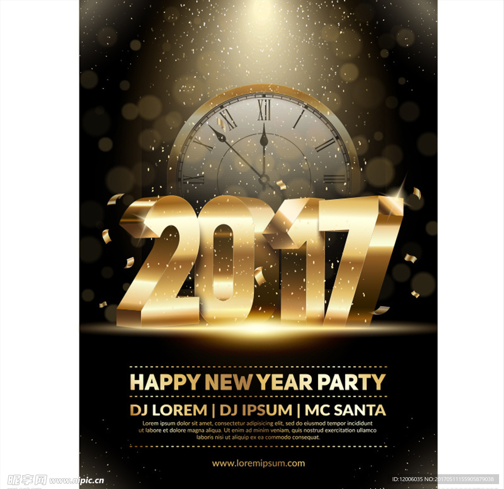 金色2017新年背景矢量素材