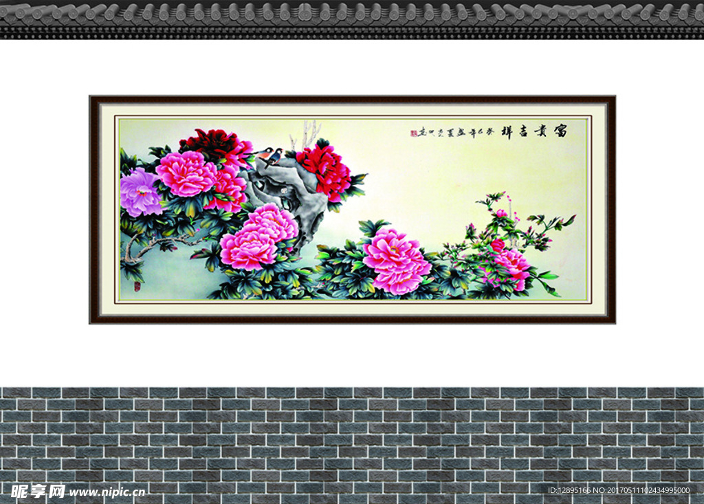 国画山水画