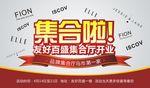 箱包活动