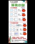 法狮龙