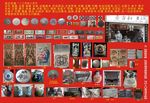 古董海报广告