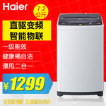 产品红背景主图