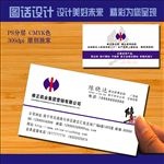 修正药业名片