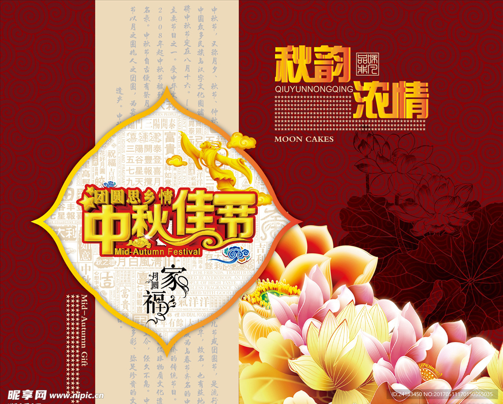 高档包装盒