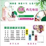 沙棘 排毒 养颜代金券
