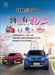 汽车台卡