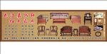 红木家具广告