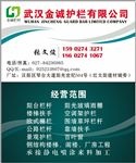 青蓝色高档名片