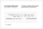 小资生活门头