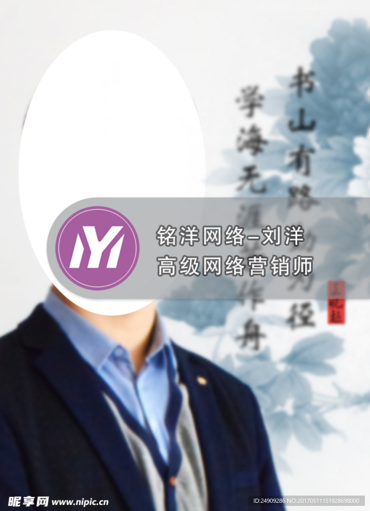 朋友圈主图