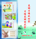 门前三包