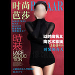 杂志封面