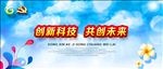 蓝天