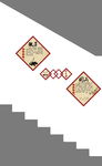 楼梯文化  国画