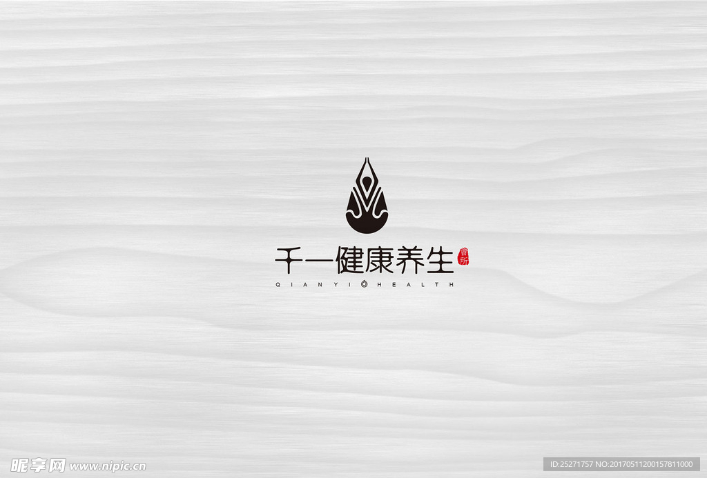 养生
