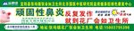 益君健车贴