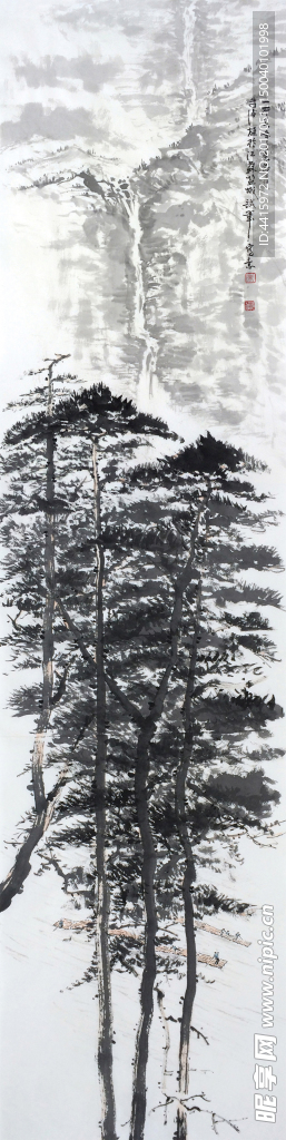 细水长流