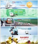 五个企业宣传广告banner图