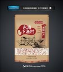 海鲜包装