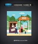 人物素材