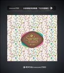 卡通花