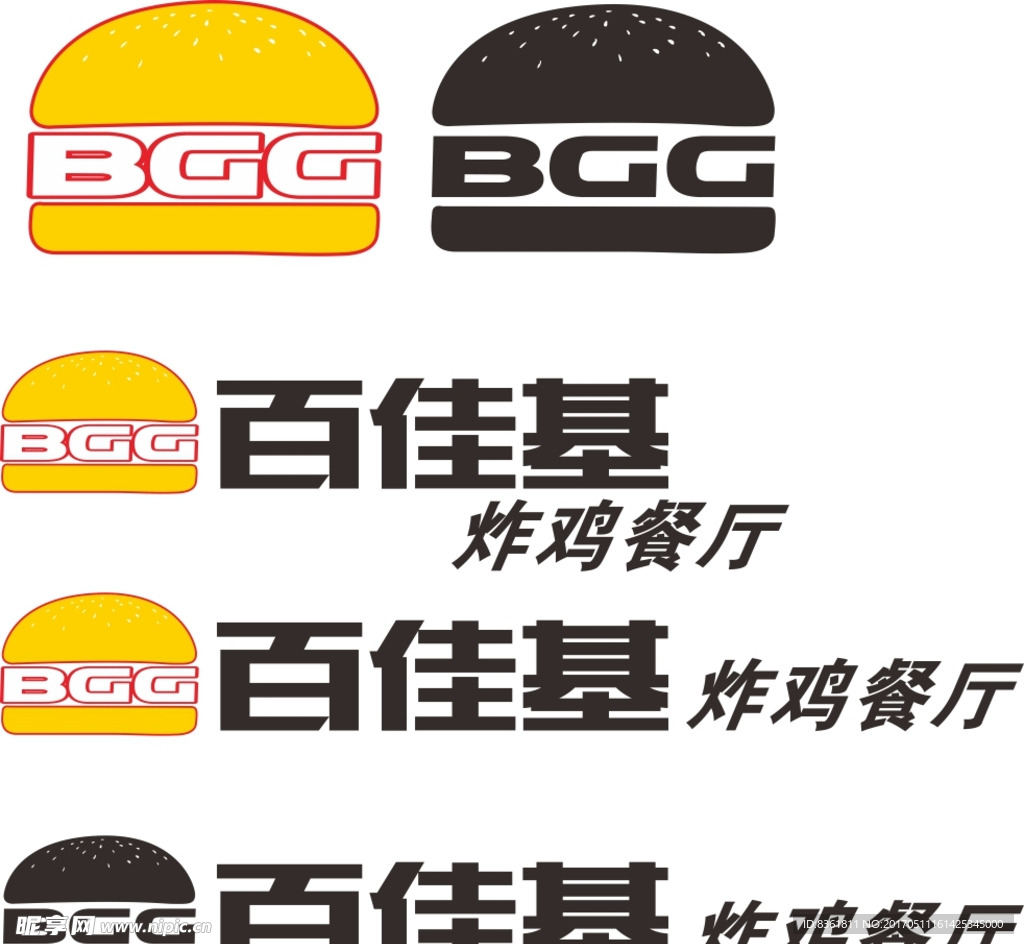 百佳基 LOGO 汉堡炸鸡餐厅