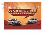 汽车