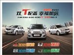 汽车