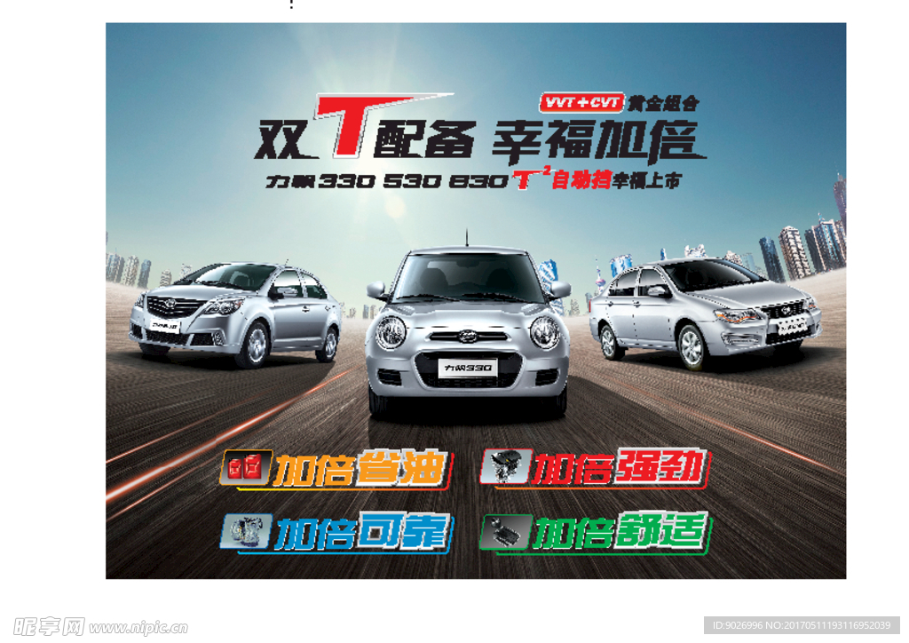 汽车